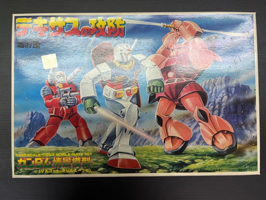 【旧キット】【完全未開封】【バンザイマークのバンダイ】 第37話テキサスの攻防