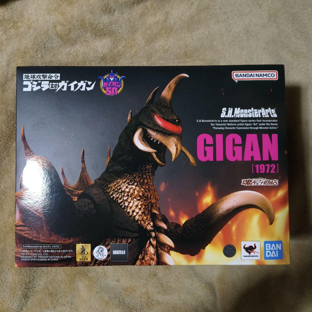 S.H.MonsterArts モンスターアーツ　ガイガン(1972)