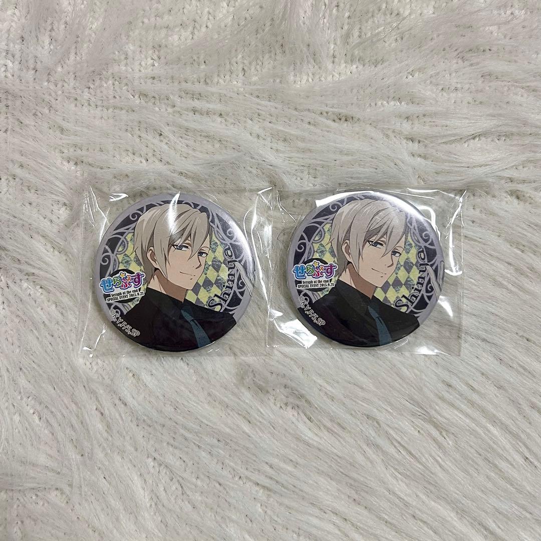 終わりのセラフ せらふぇす 缶バッジ 柊深夜