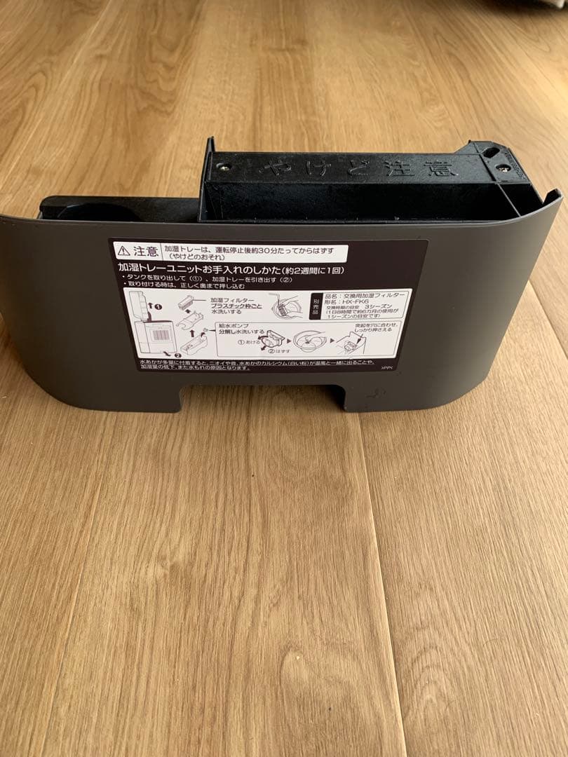 【豆★ママ】シャープSHARPセラミックファンヒーター HX-TK12-T