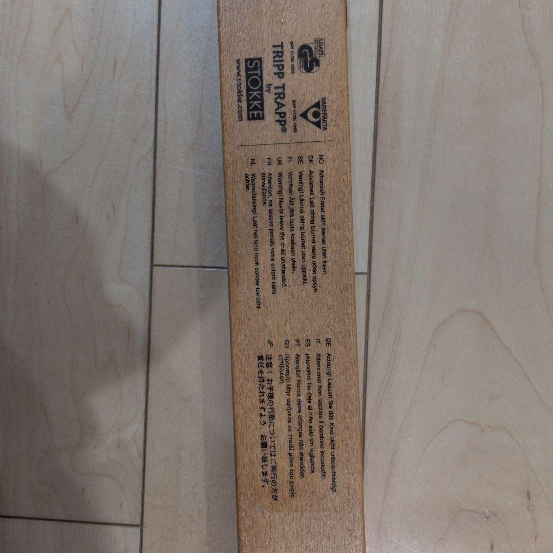 ＳＴＯＫＫＥ 値下げしました！！ 木製ハイチェア 高さ調整可能