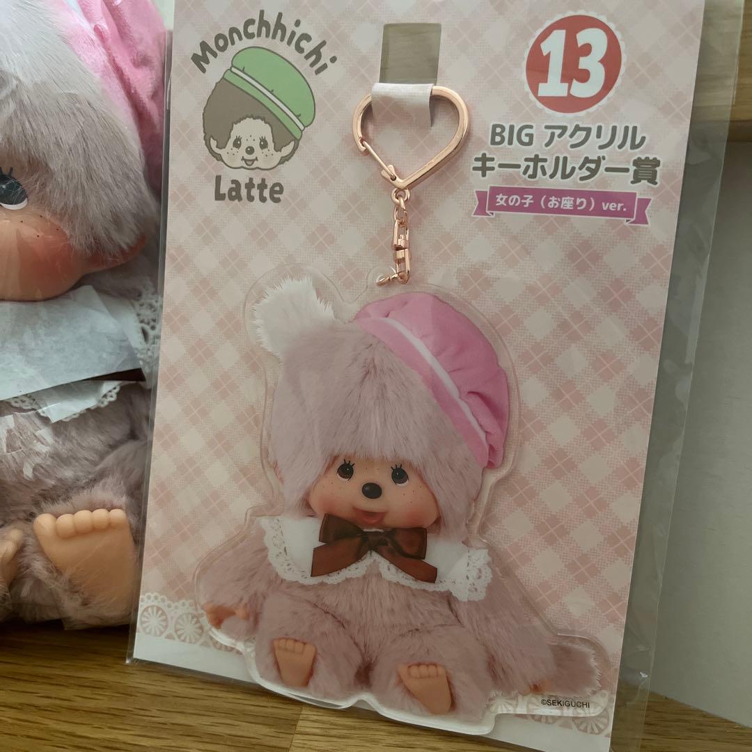 モンチッチエンタメくじ　ぬいぐるみ①