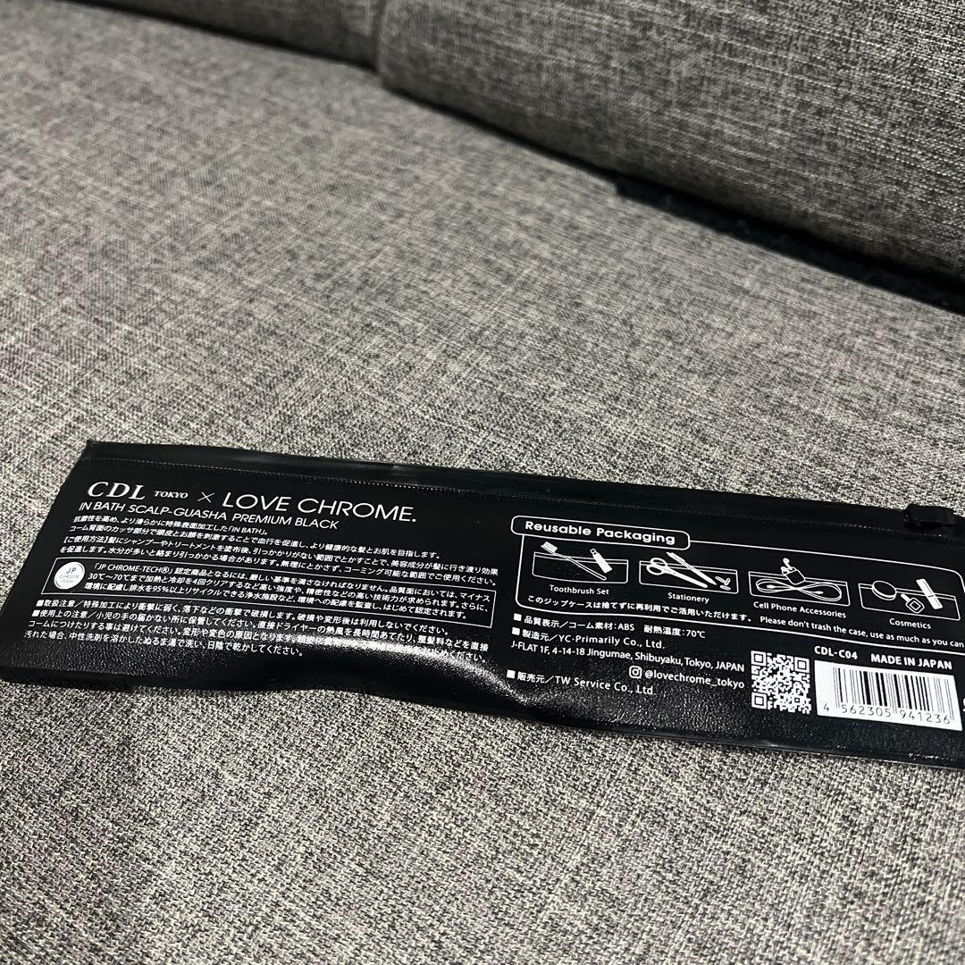 cdl ラブクロム LOVE CHROME