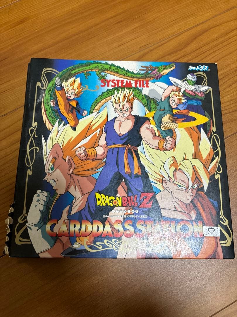 ドラゴンボール　初期　カードダス