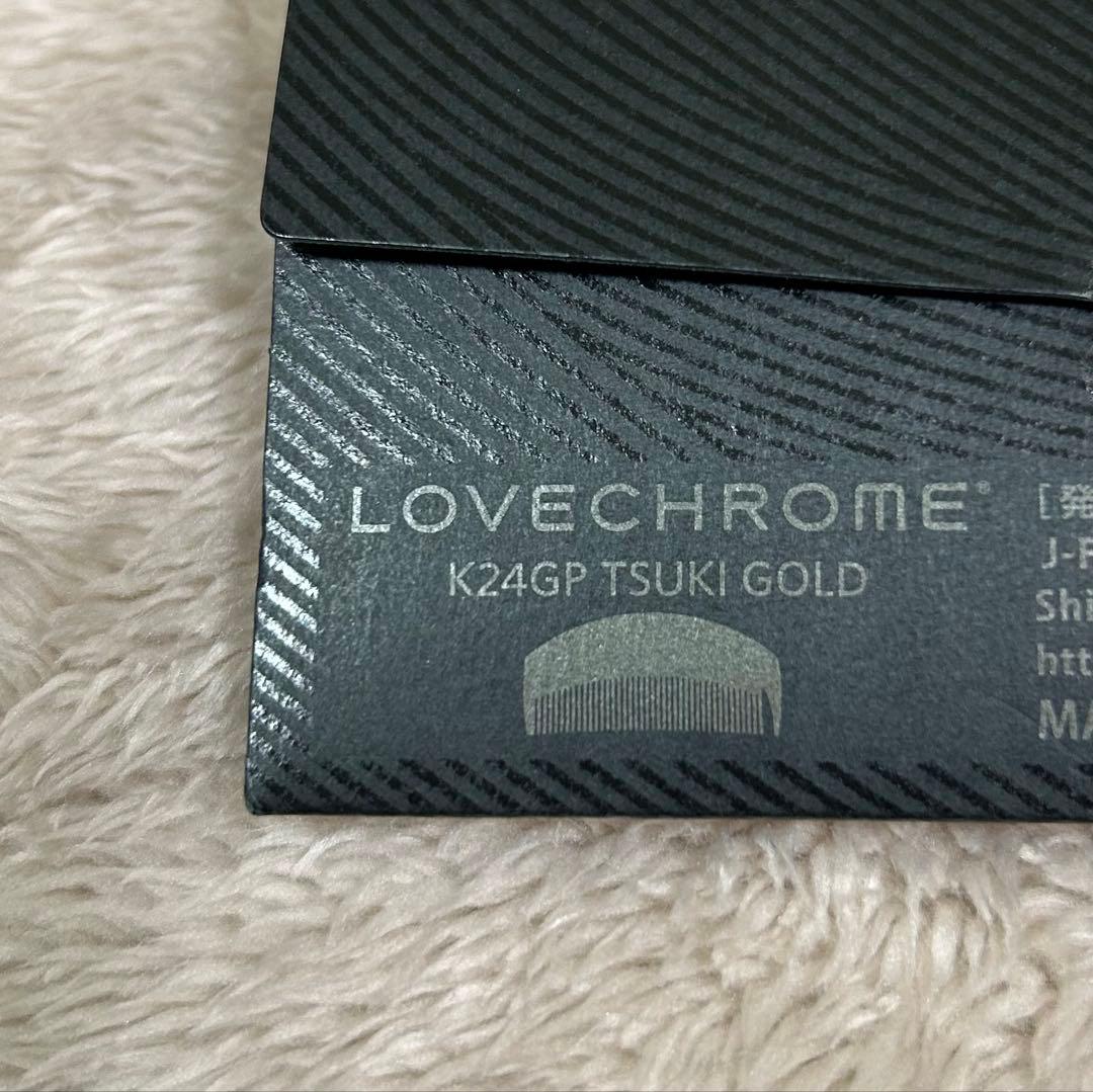 LOVECHROME ヘアコーム ゴールド ラブクロム