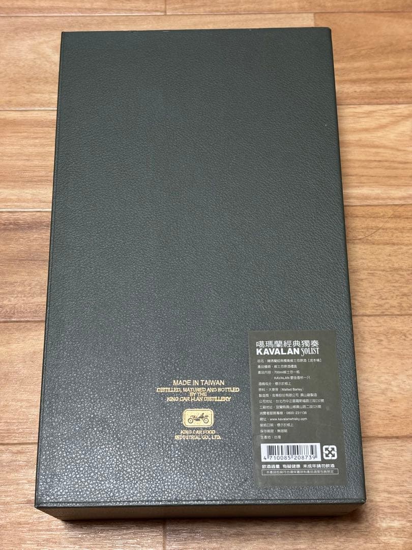 【2014年】KAVALAN ex-Bourbon Cask SOLIST