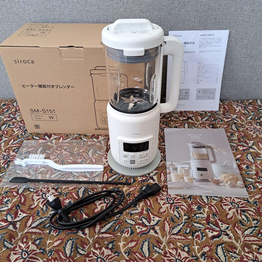 siroca SM-S151 ヒーター付きブレンダー　ホワイト　シロカ