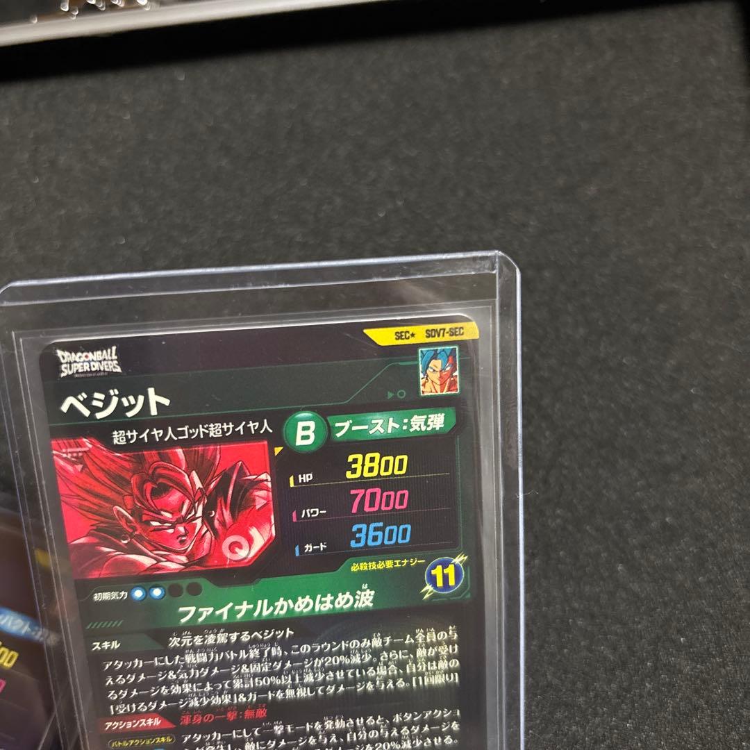 ドラゴンボールスーパーダイバーズ まとめ売り