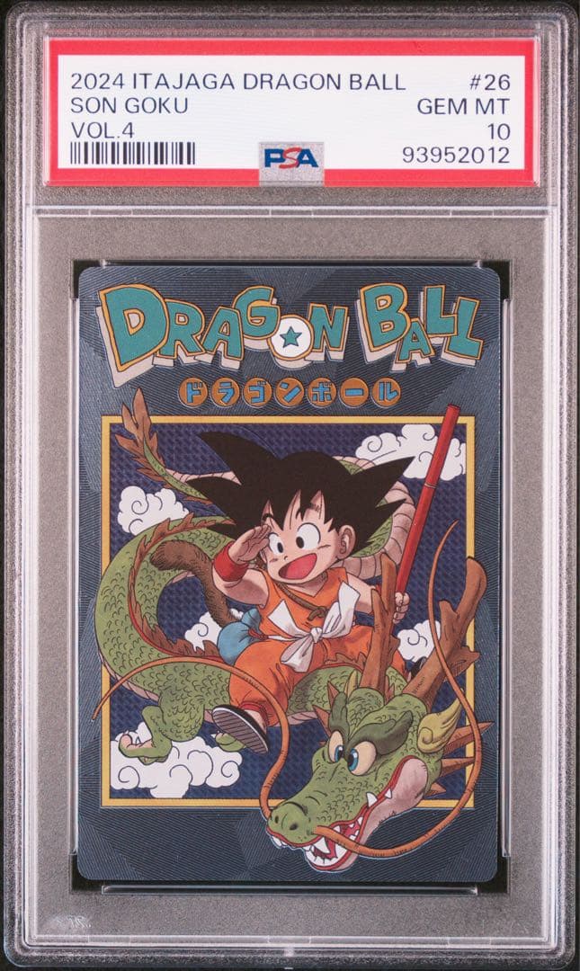ドラゴンボール カード PSA10 鳥山明