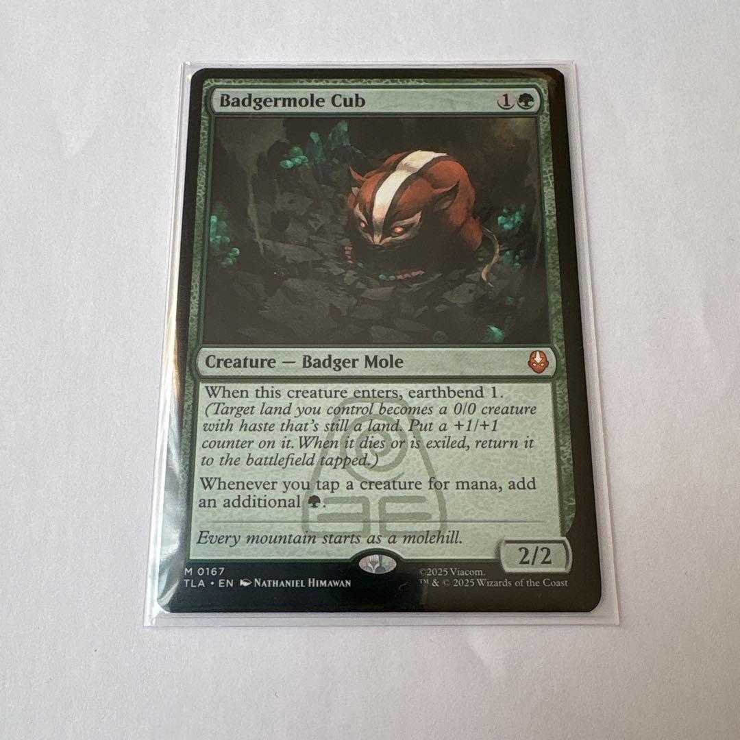 Badgermole Cub/アナグマモグラの仔 MTG