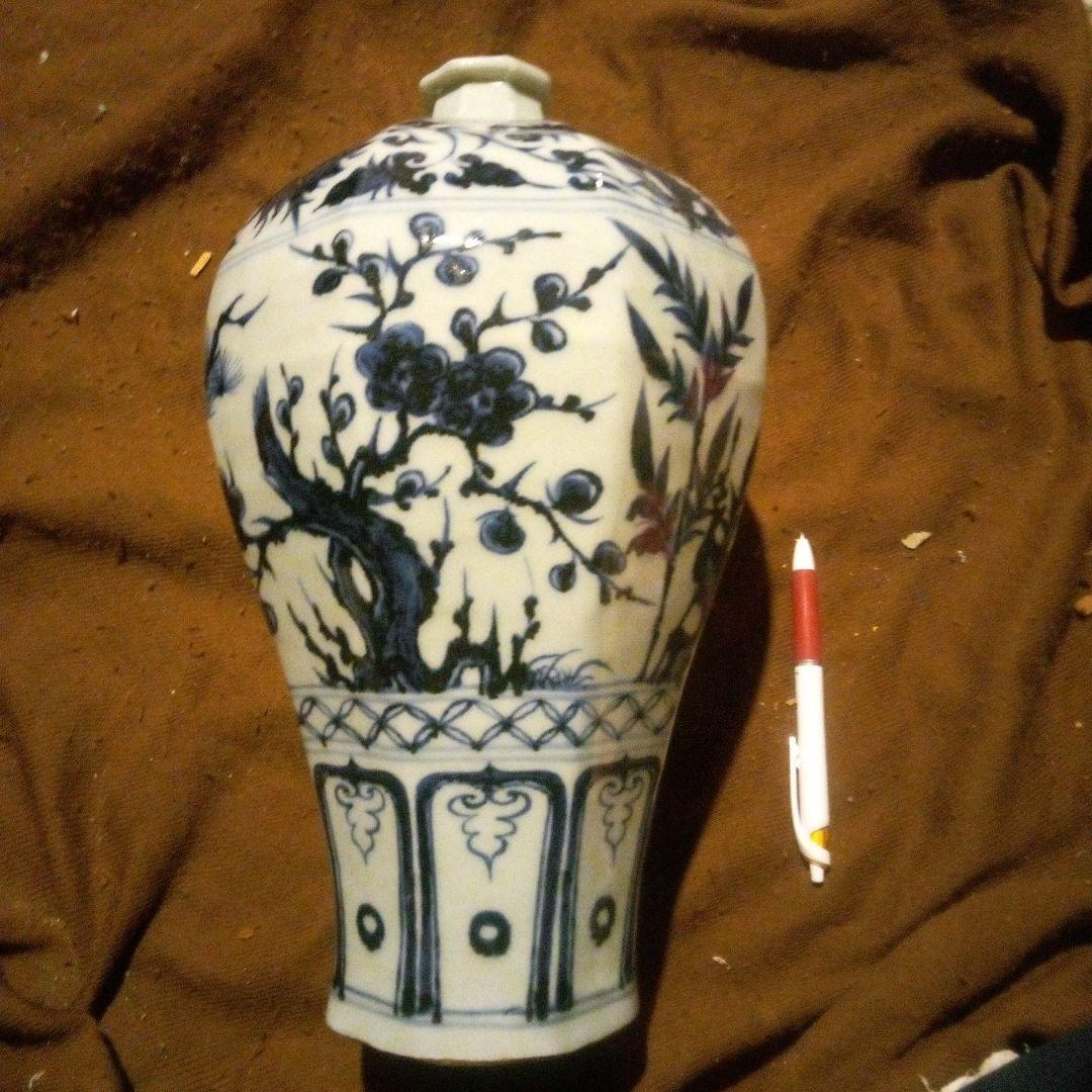 中国陶磁器　元染付　中瓶子壺