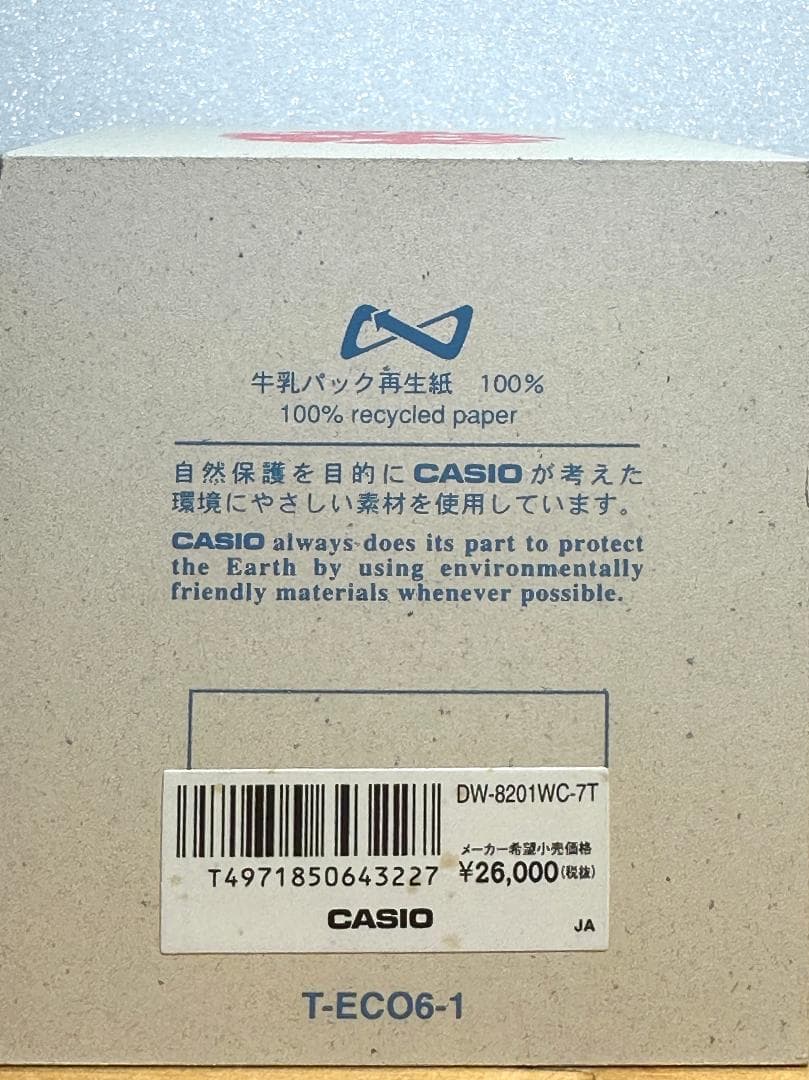 G-SHOCK FROGMAN DW‑8201WC‑7T W.C.C.S.