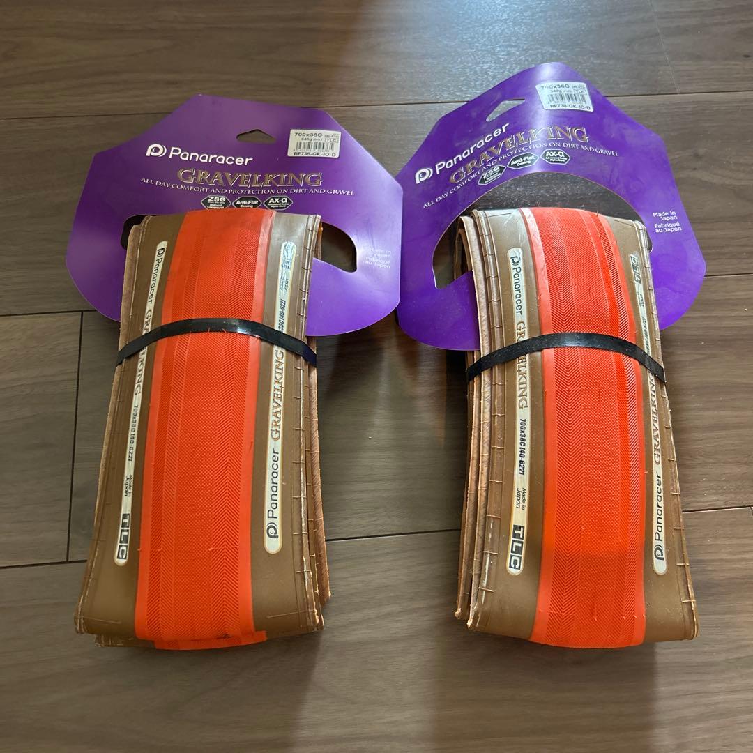 パナレーサー　グラベルキング　700✖️38c