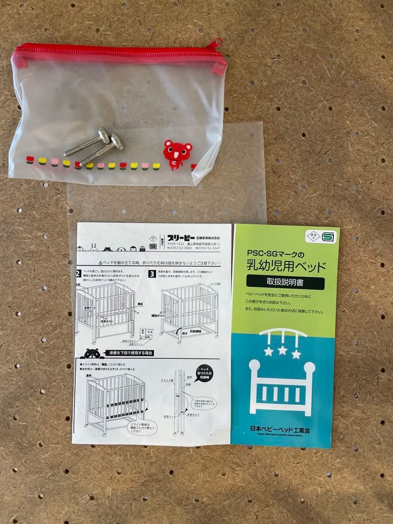 石崎家具　ミニワンタッチハイベッドプチ　ホワイト　折りたたみベビーベッド木製