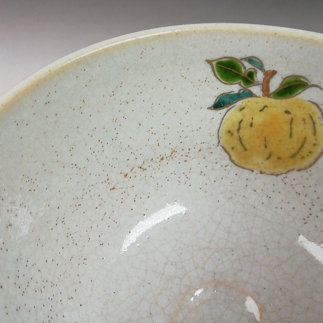 Ｔ９１７　茶碗　『失透釉　柚子文』『橋本紫雲 造』　共箱　抹茶碗　茶道具