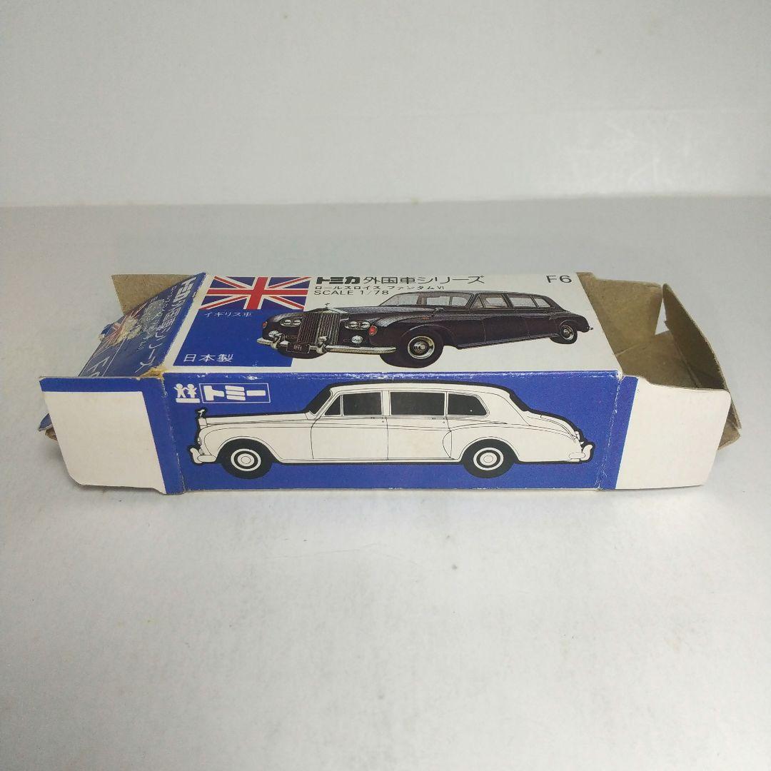 (3713)トミカ 青箱 日本製 ロールスロイス ファンタム Ⅵ 特注品