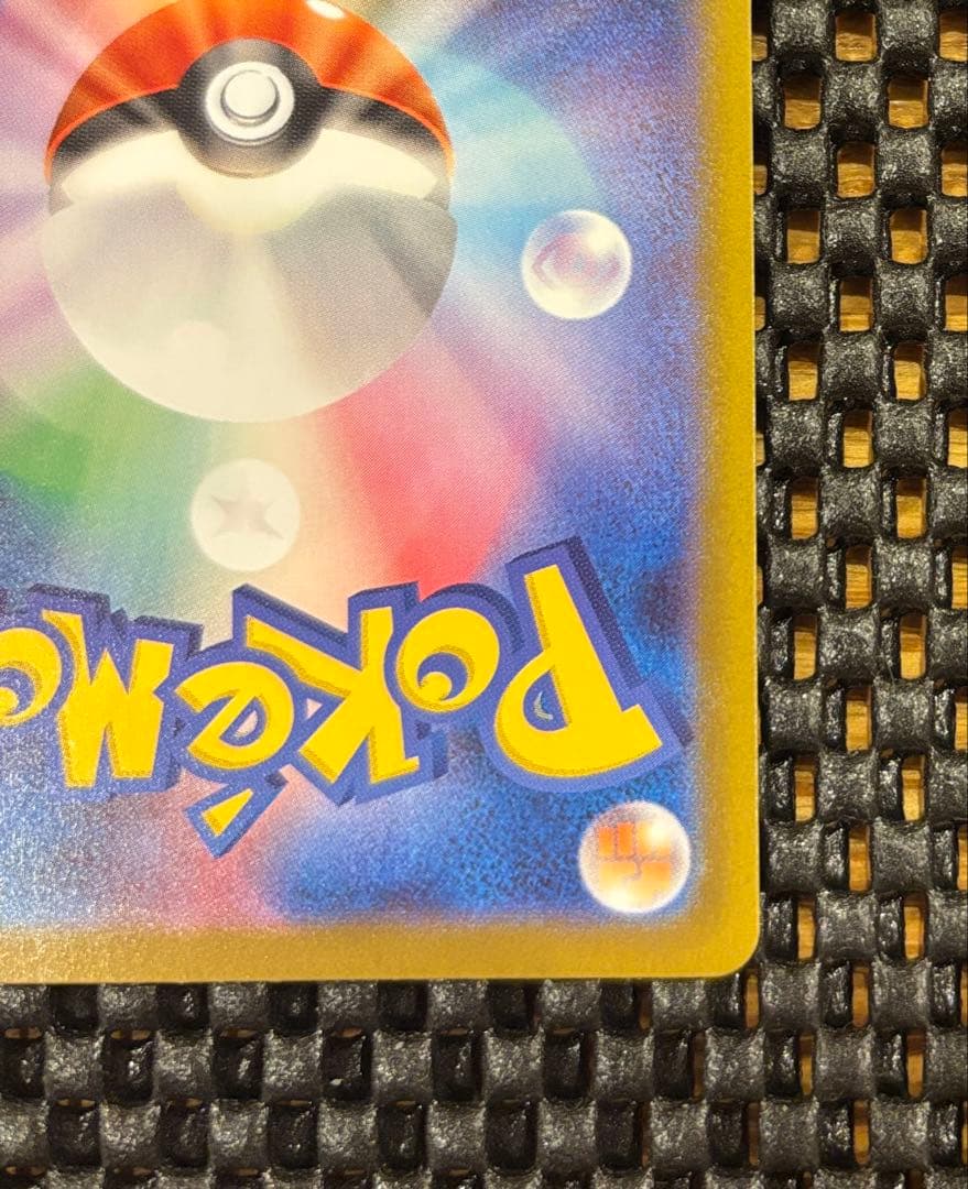 メイのはげまし SAR ムニキスゼロ