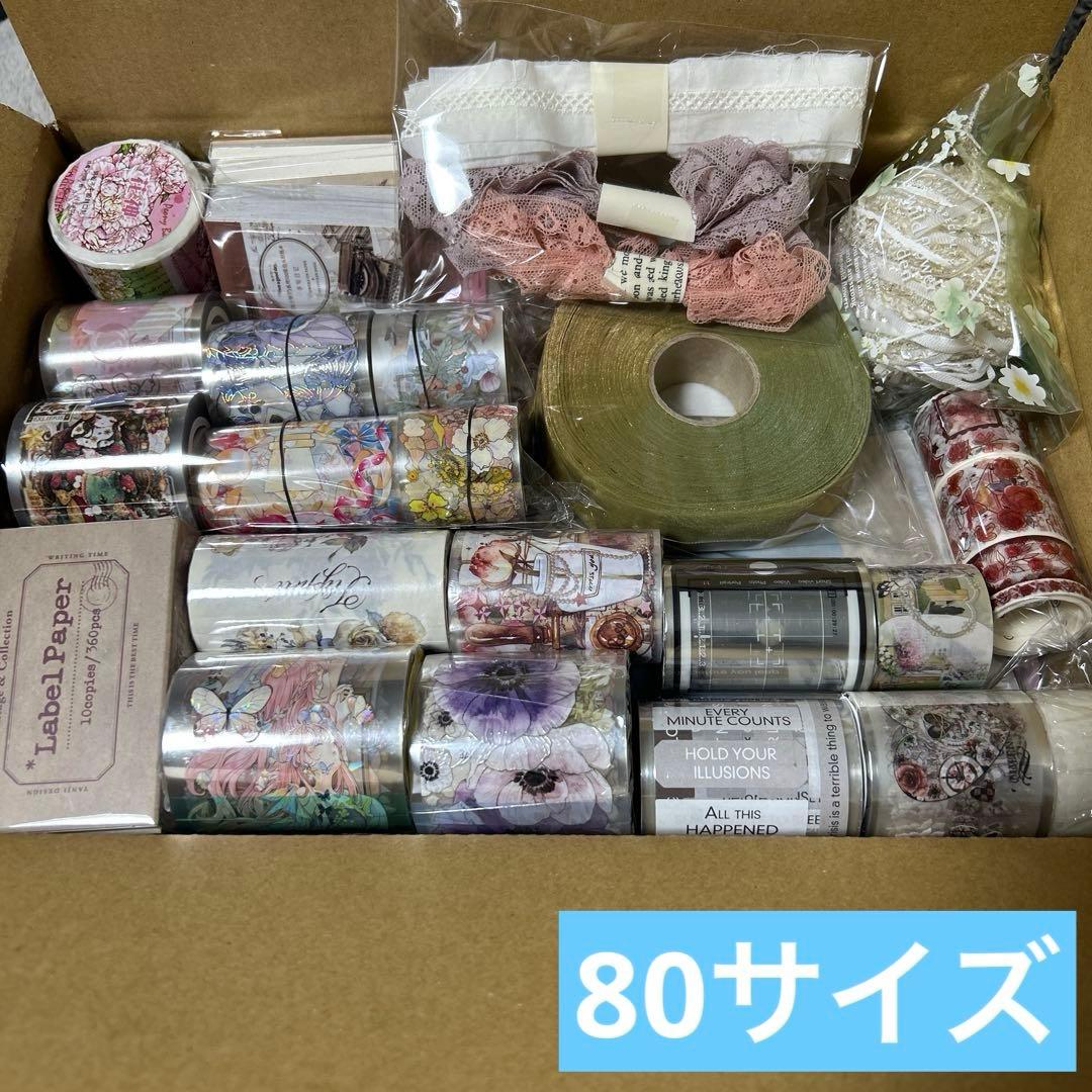 ✨️最終値下げ✨️コラージュ素材 海外マステ デザインペーパー まとめ売り ⑫