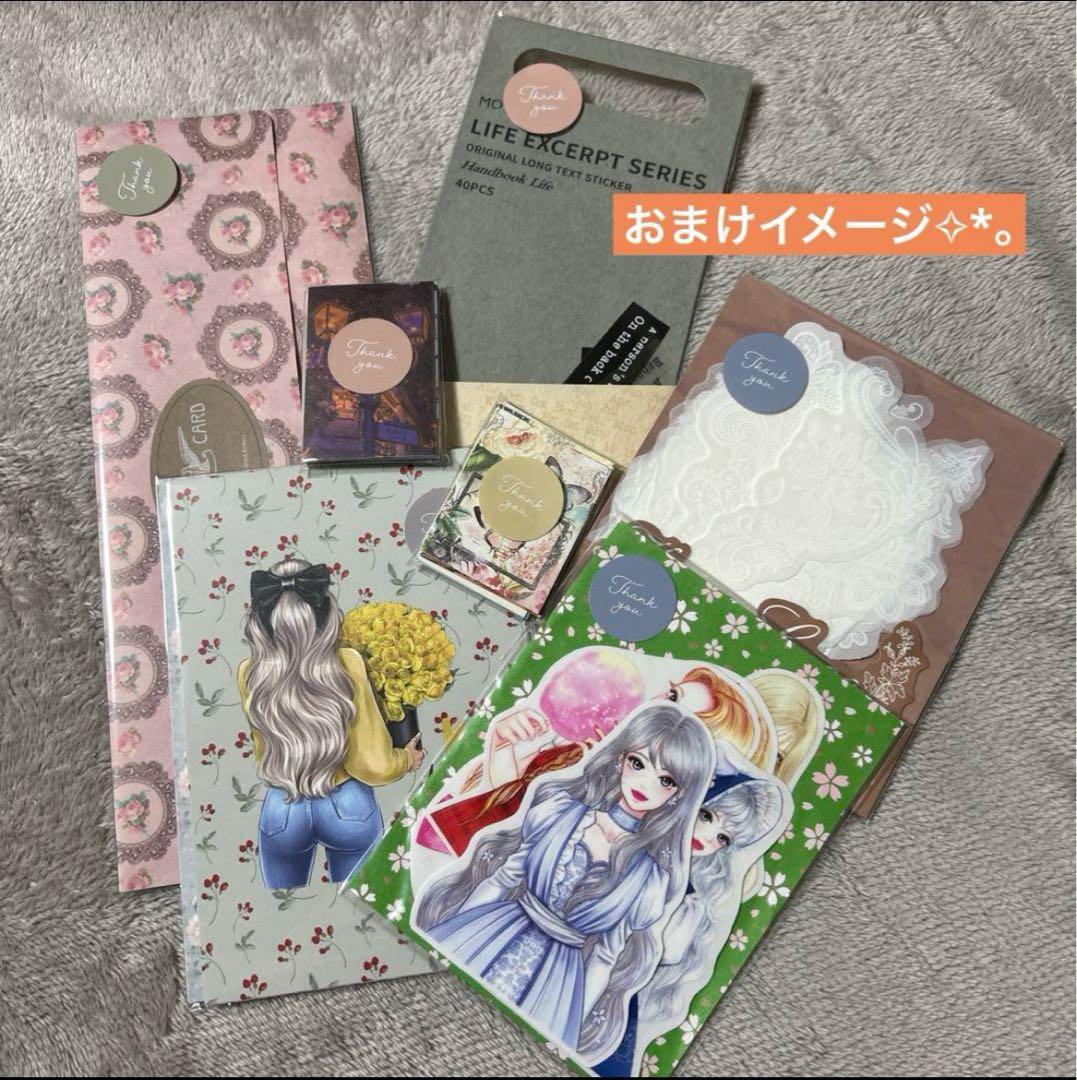 ✨️最終値下げ✨️コラージュ素材 海外マステ デザインペーパー まとめ売り ⑫