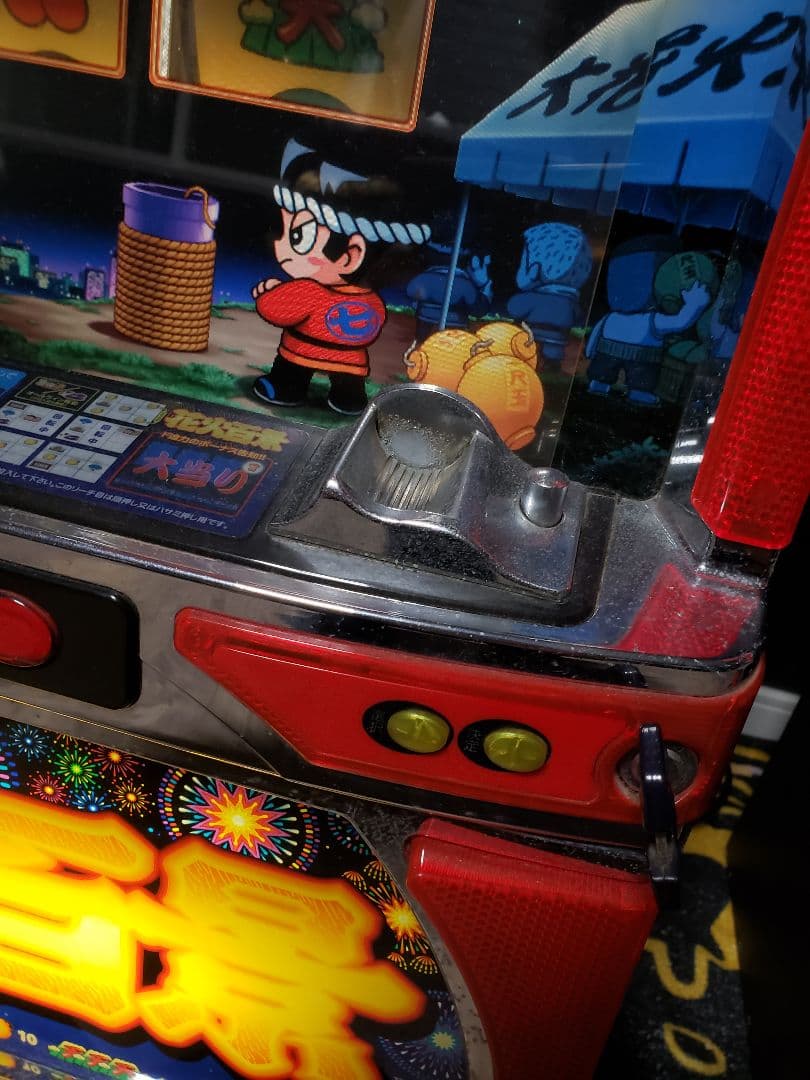 パチスロ　実機　花火百景　4号機【希少　懐かし　スロット】