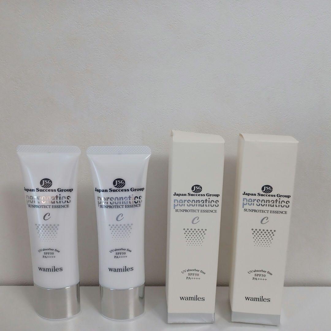 ワミレス　 サンプロテクト エッセンス 50g×2本