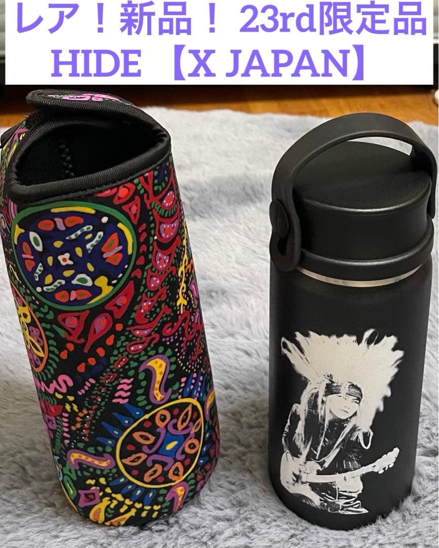 新品　HIDE X JAPAN ステンレスボトル（サイケペイント柄カバー付き）
