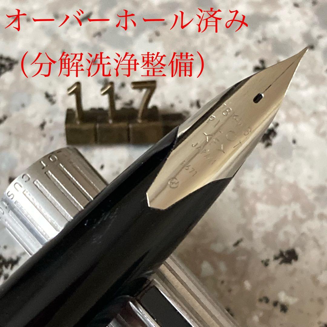 #117 オーバーホール済み 万年筆 パイロット ユニコーン 18k