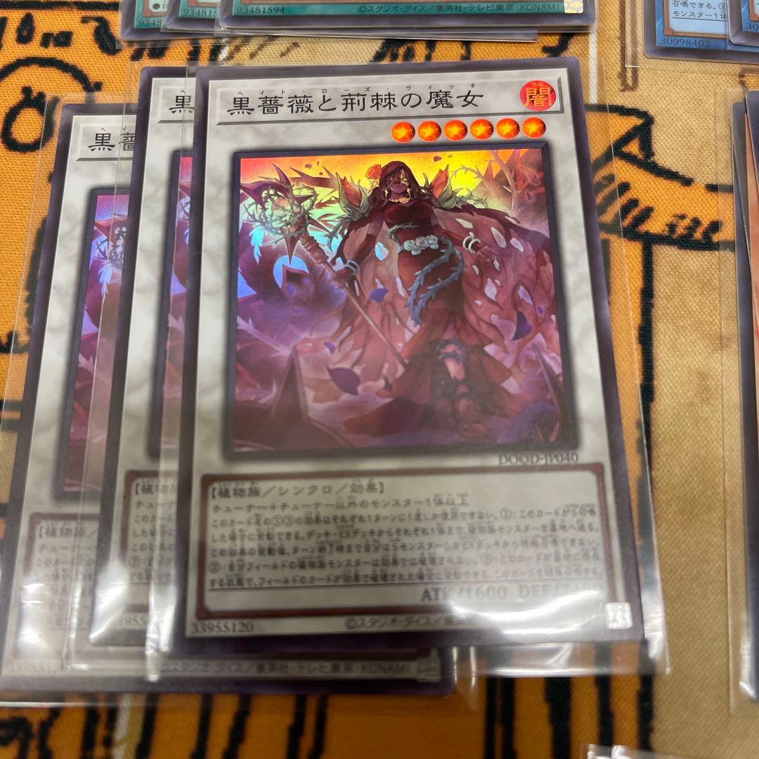 遊戯王　スーパーレアフルセット　各種3枚セット　ドゥームオブディメンションズ