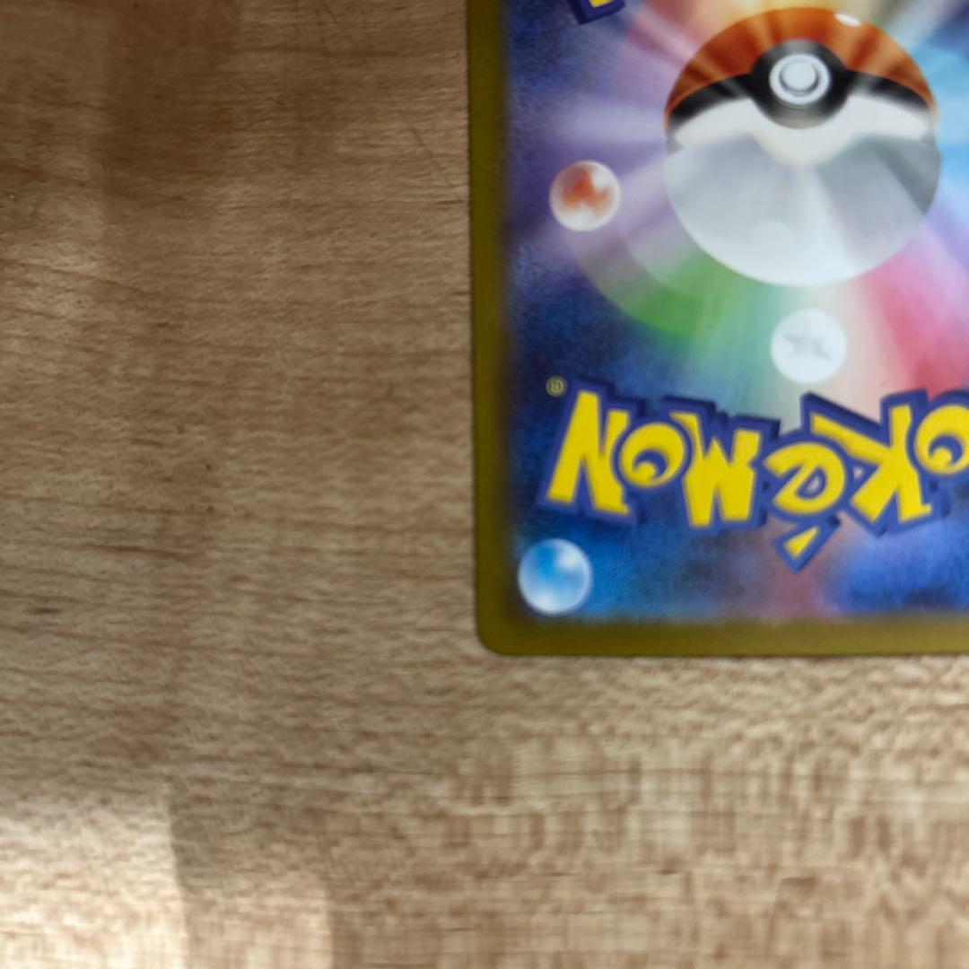 メガリザードンX EX ポケモンカード