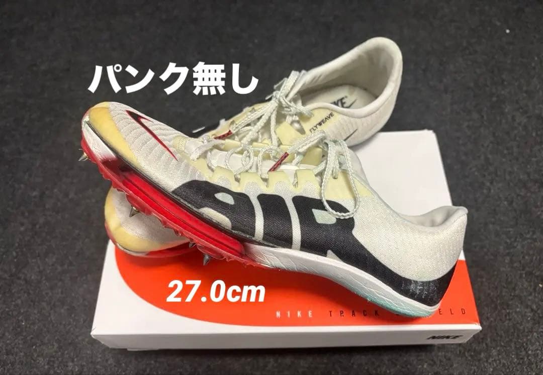 く*ま様 Nike エアズーム マックスフライ モアテン白【27.0cm】パンク