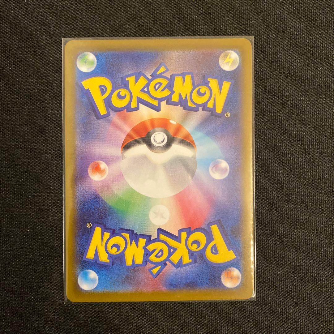 センタリング良好　メガリザードンXex SAR インフェルノ