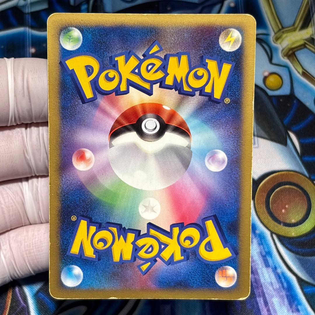 エーフィex ☆ 拡張パック 金の空、銀の海 041/106