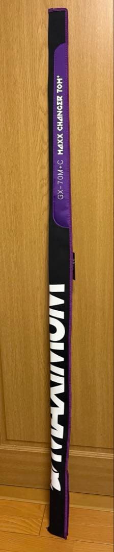 グラディエーターマキシマム　マックスチェンジャー