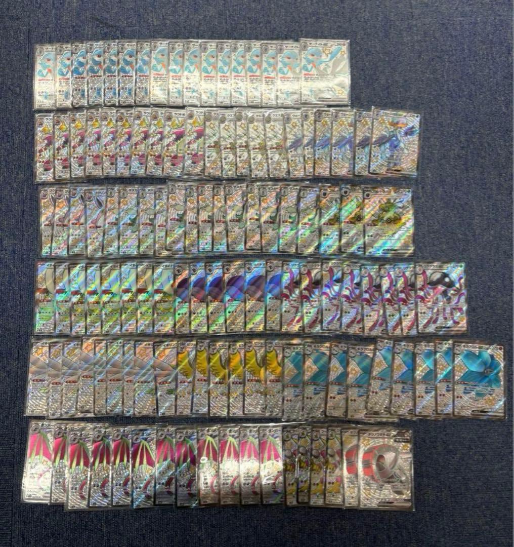 シャイニートレジャー　ssr 121 枚