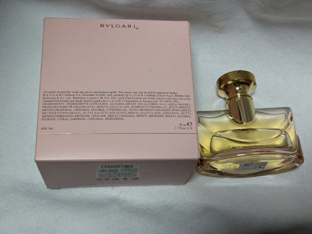 廃盤希少ブルガリローズエッセンシャルオードパルファム50ml