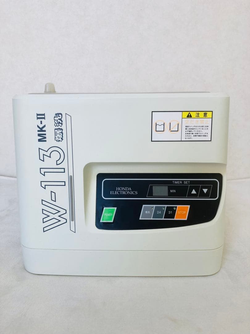 業務用　卓上型超音波洗浄機　本多電子　爆洗　W-113 MKⅡ　W113MKⅡ