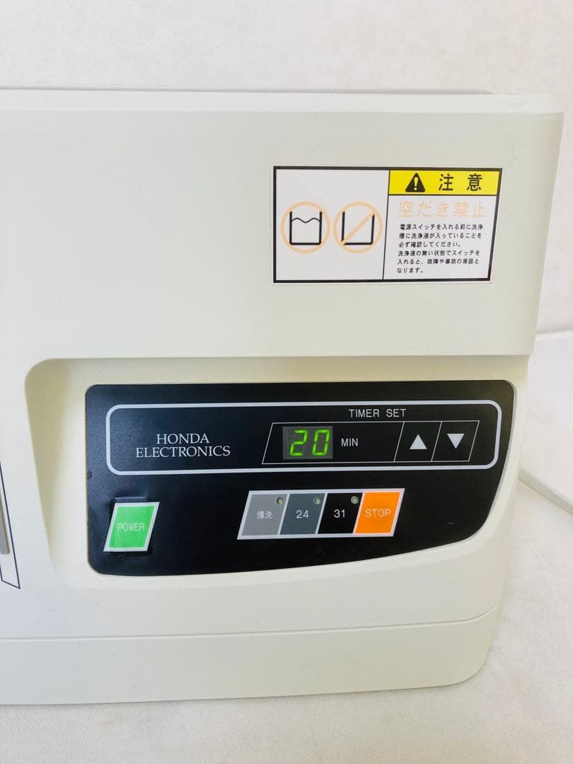 業務用　卓上型超音波洗浄機　本多電子　爆洗　W-113 MKⅡ　W113MKⅡ