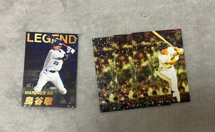 プロ野球チップス2022 第一弾　パ リーグ　ばら売り