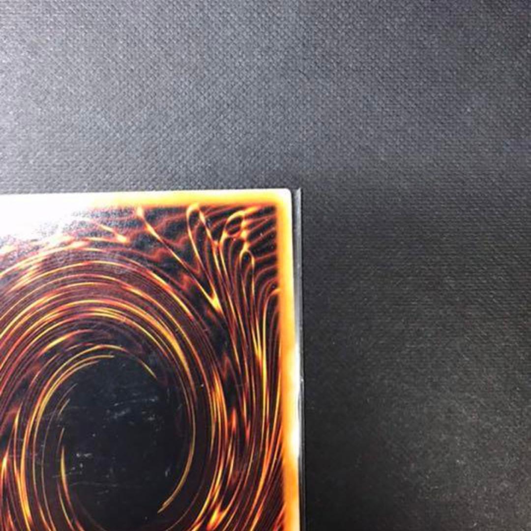 遊戯王　ホーリー•ナイトドラゴン　初期　シークレット　美品　確実本物