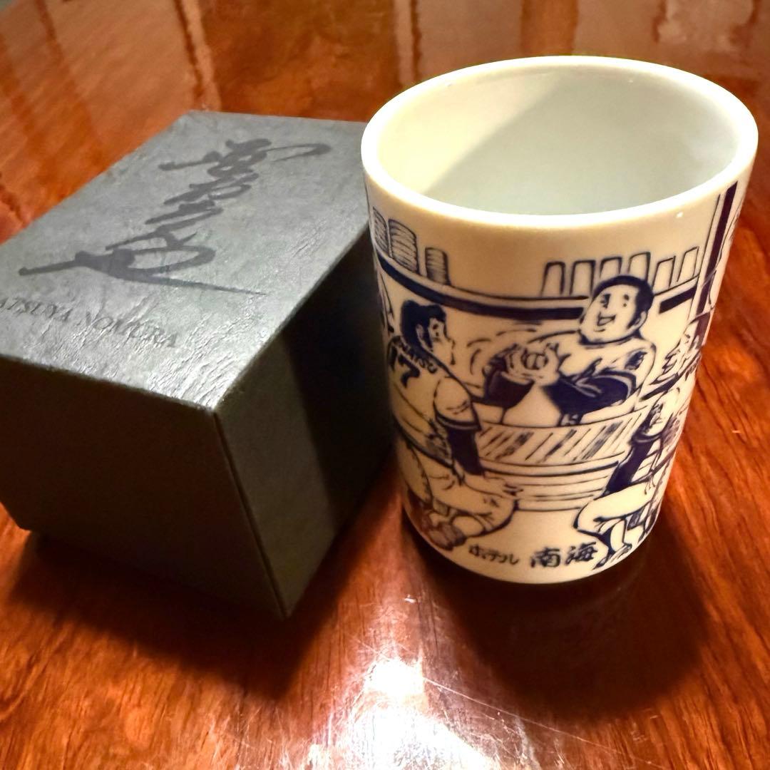 超レア野村克也記念湯呑み　6個セット