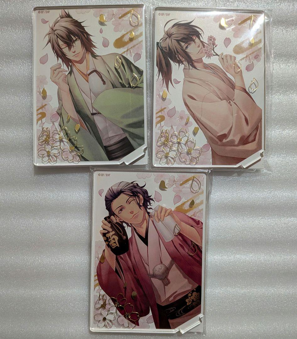 ①薄桜商店 薄桜鬼 アクスタ 沖田 伊庭 坂本