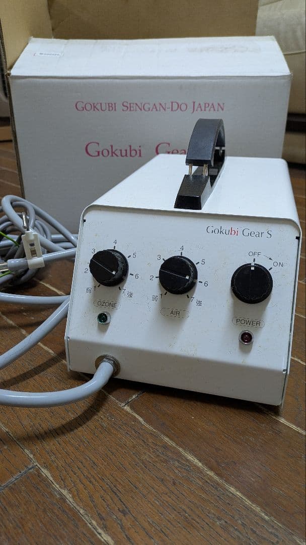 ラテスパ☆ゴクビギアS