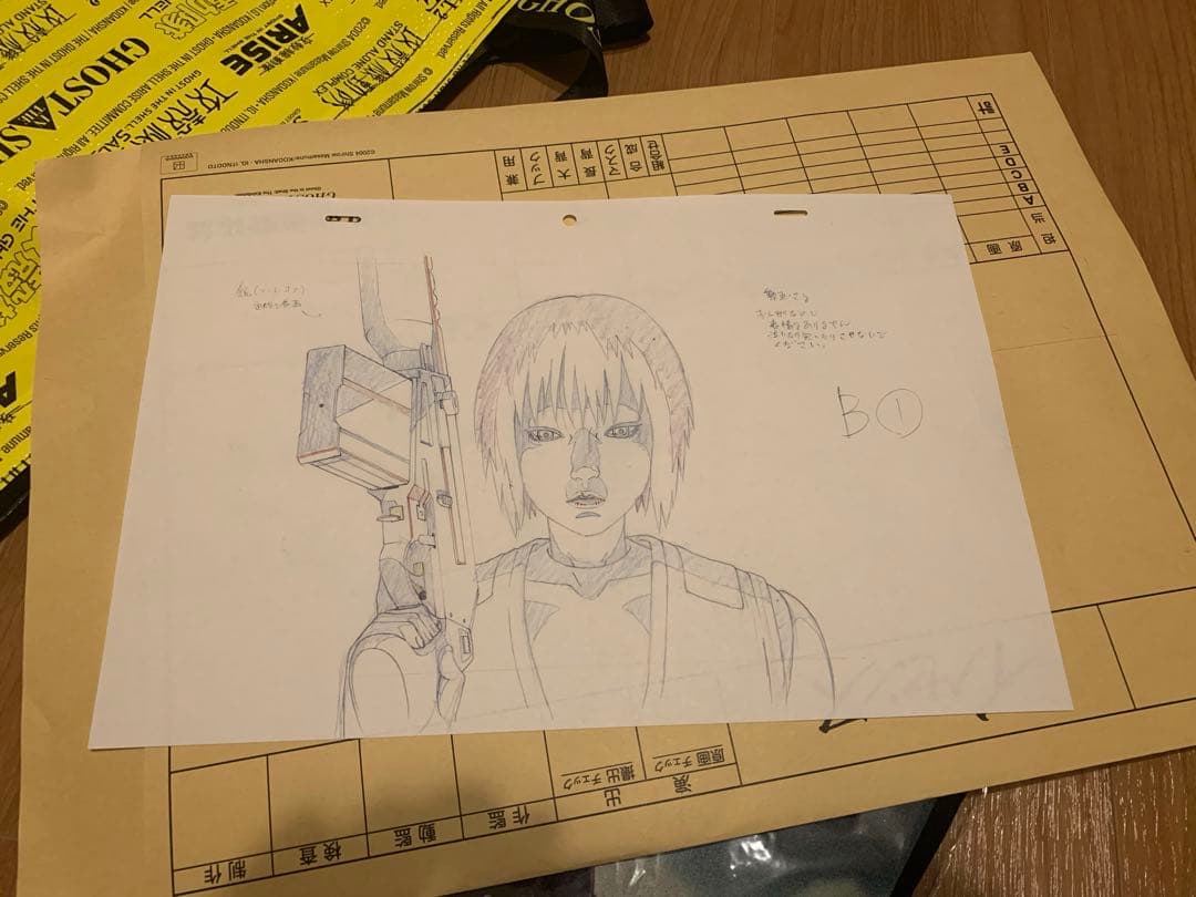 攻殻機動隊展 会場限定 複製原画