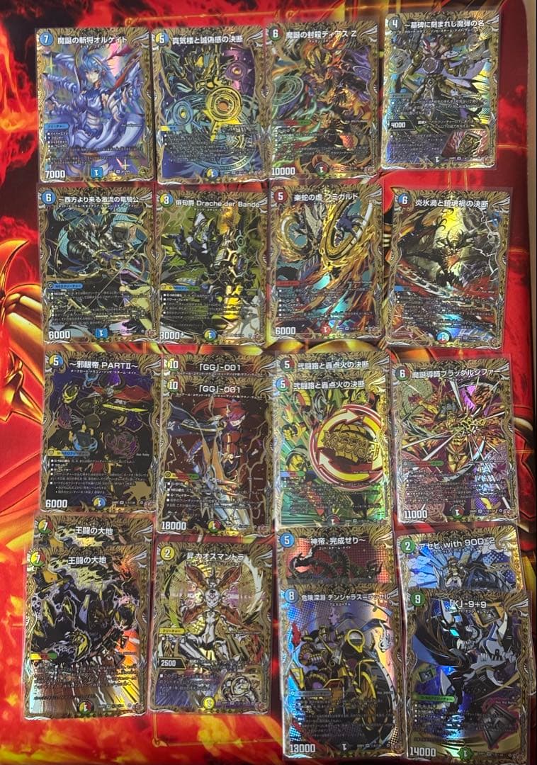 オルゲイト 金トレジャー　他　まとめ売り