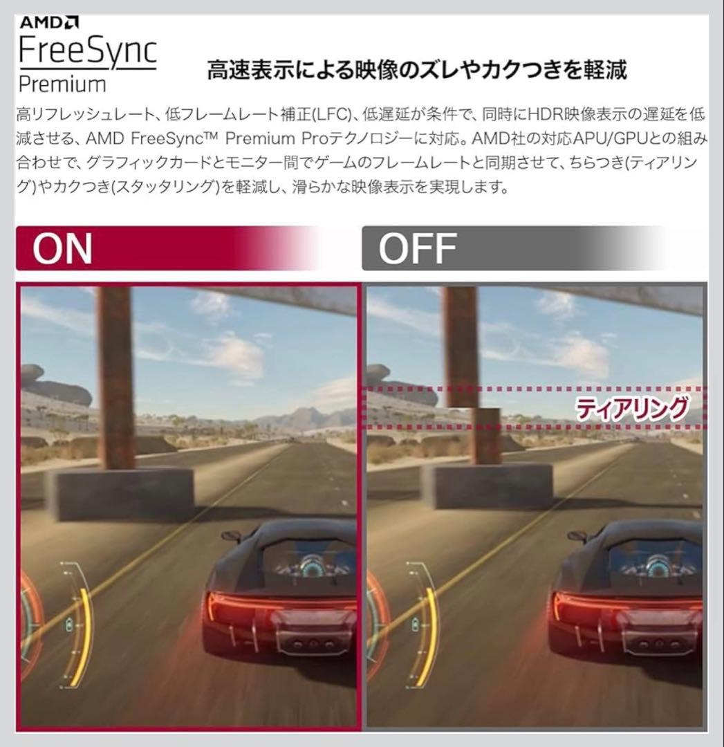 【美品】送料込み LG 34インチ ウルトラワイド 湾曲モニター