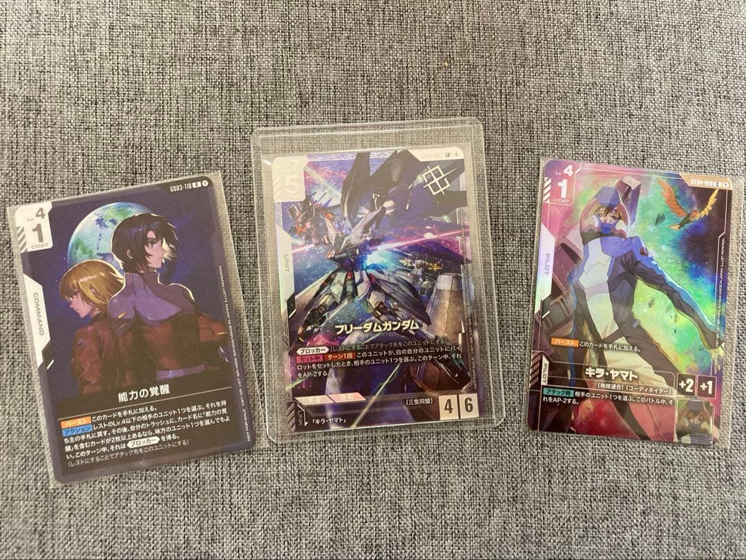 フリーダムガンダム　ニュータイプチャレンジ優勝　プロモ　パラレル　3枚セット