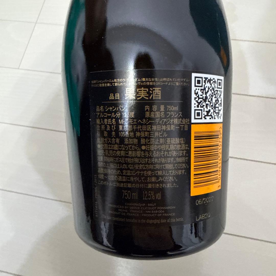 LA GRANDE DAME 750mlギフトボックス バイ・パオラ・パロネット