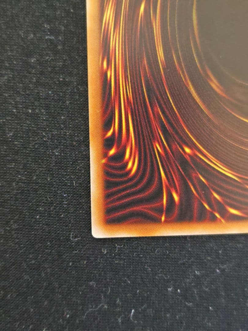 調和ノ天救竜　フィドラウリス=ハルモニア　プリズマティックシークレットレア