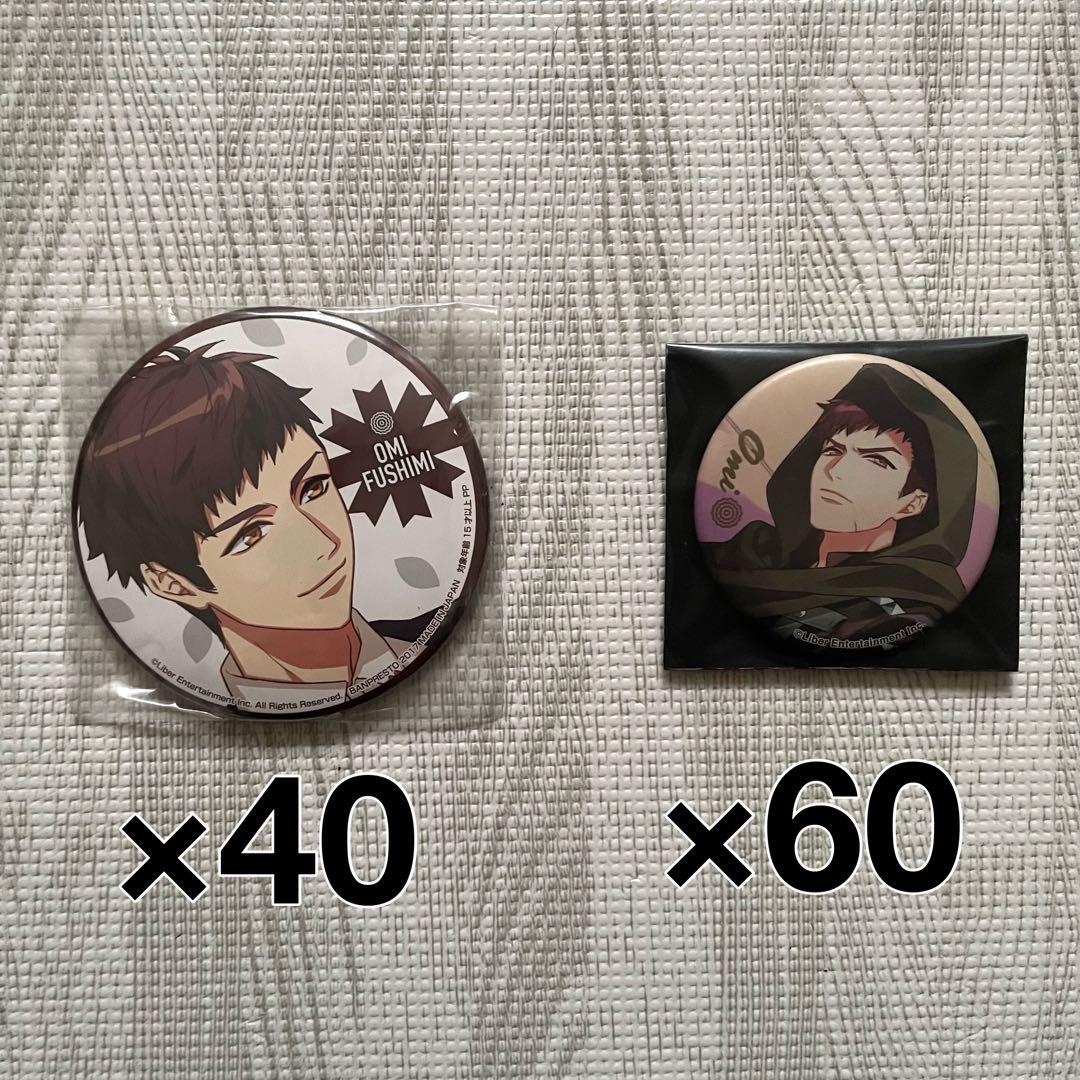 a3! 臣 グッズセット14 ※期間限定値下げ