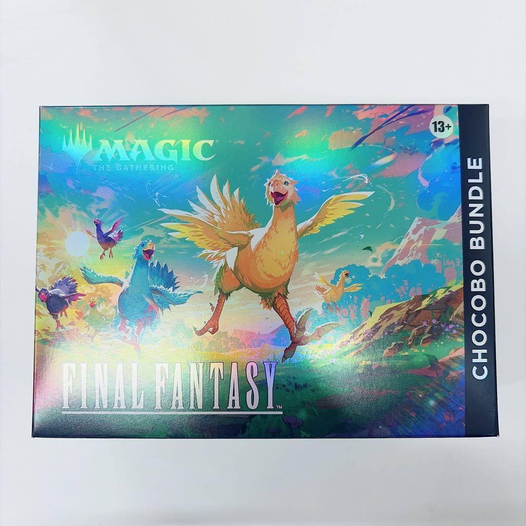 【FIN】 チョコボバンドル 英語版